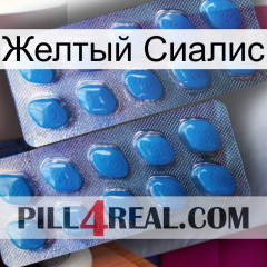 Желтый Сиалис viagra2